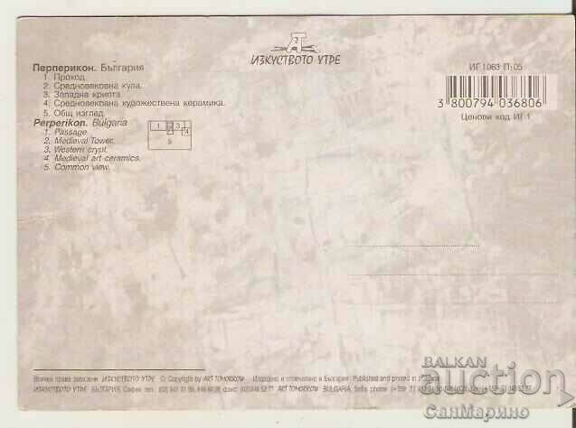 Card Bulgaria Perperikon* with price 0.80 BGN | € 0.41