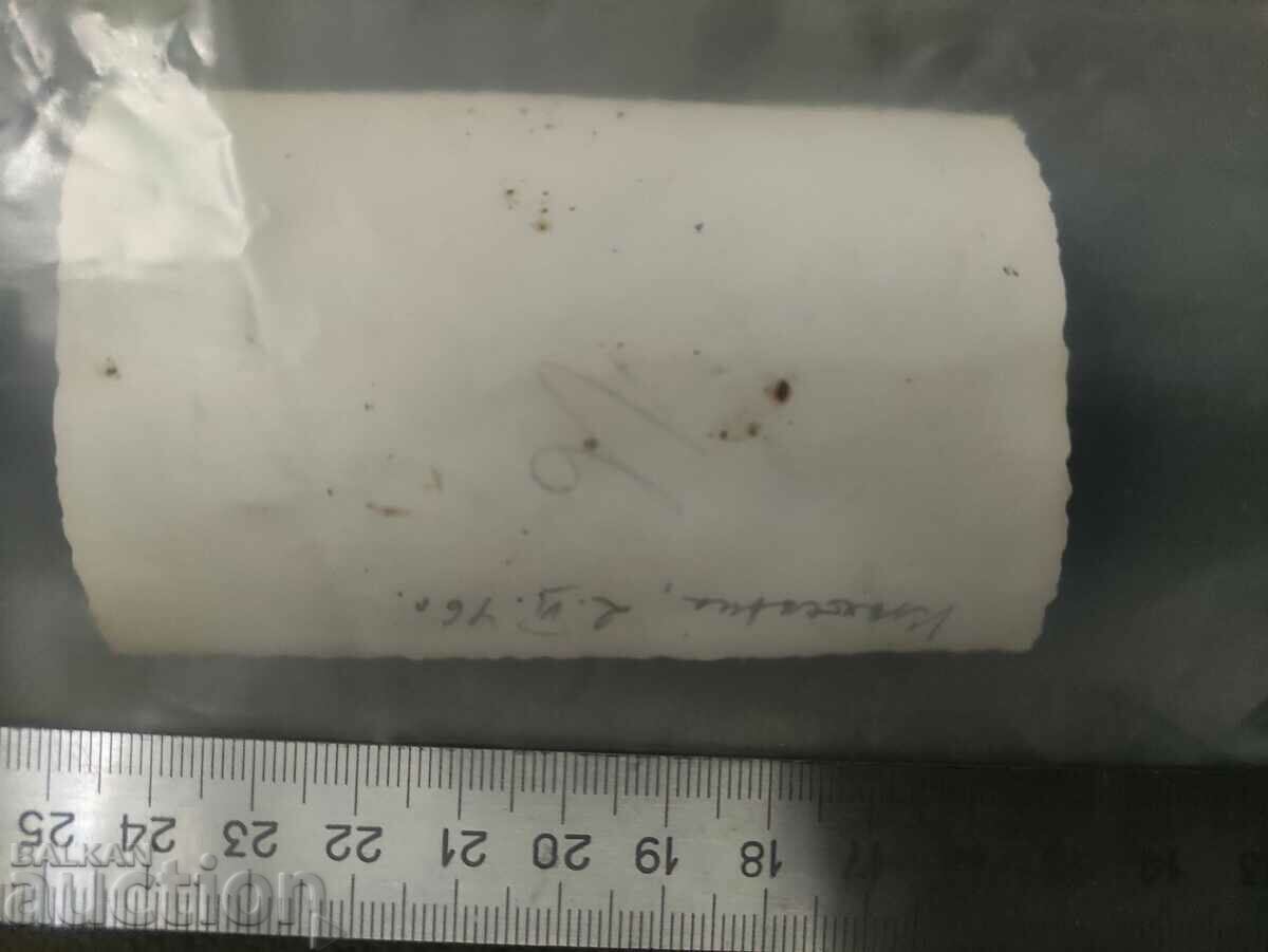 Uncle Tonche Kyustendil 1946 with price 100.00 BGN | € 51.13 Uncle Tonche Kyustendil 1946 with price 100.00 BGN | € 51.13