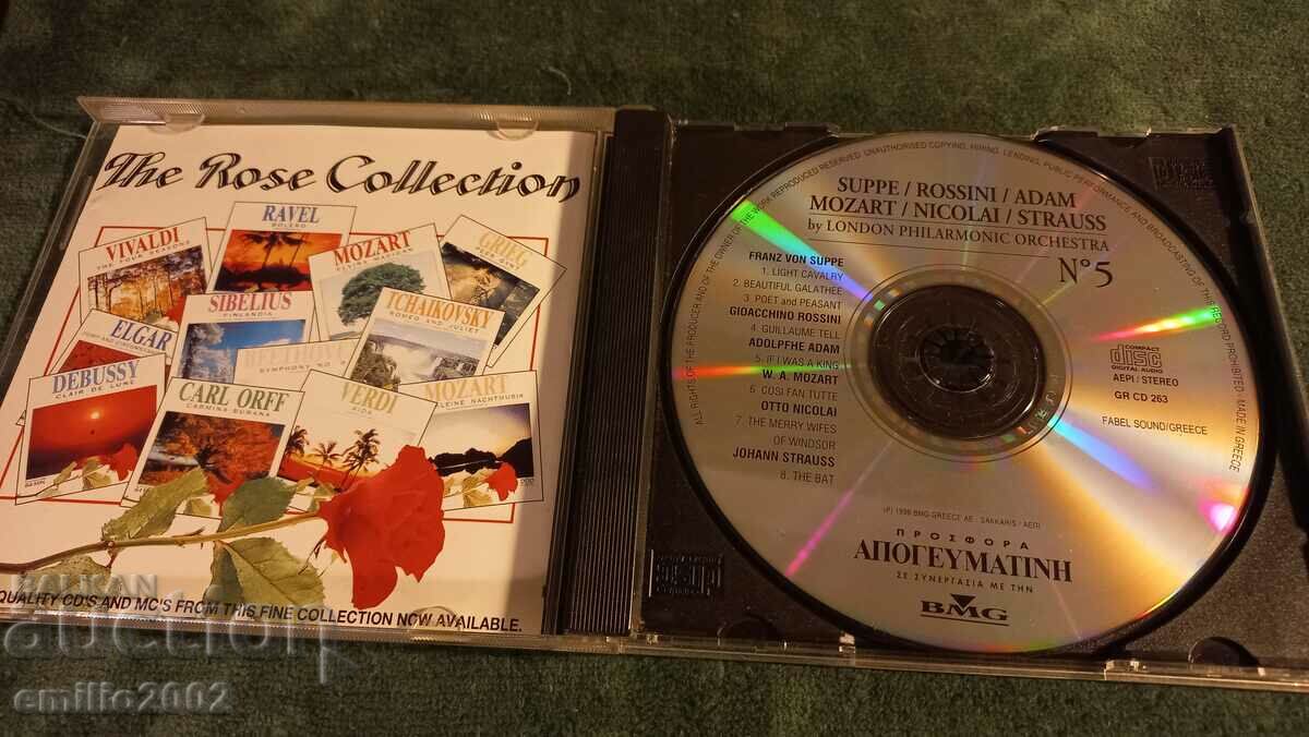 Audio CD Classical collection with price 2.99 BGN | € 1.53 Audio CD Classical collection with price 2.99 BGN | € 1.53