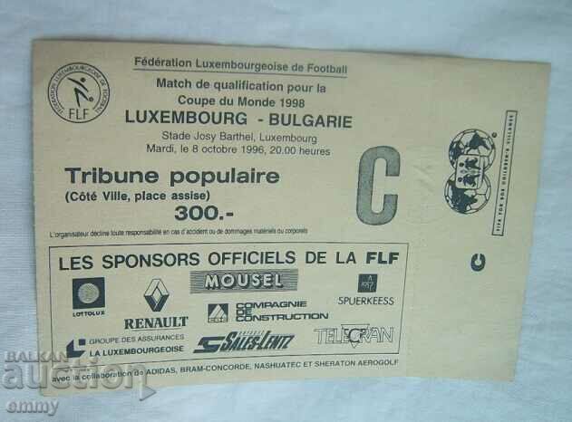 Football ticket Luxembourg - Bulgaria, 1996