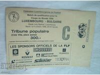 Футболен билет Люксембург - България, 1996 г.