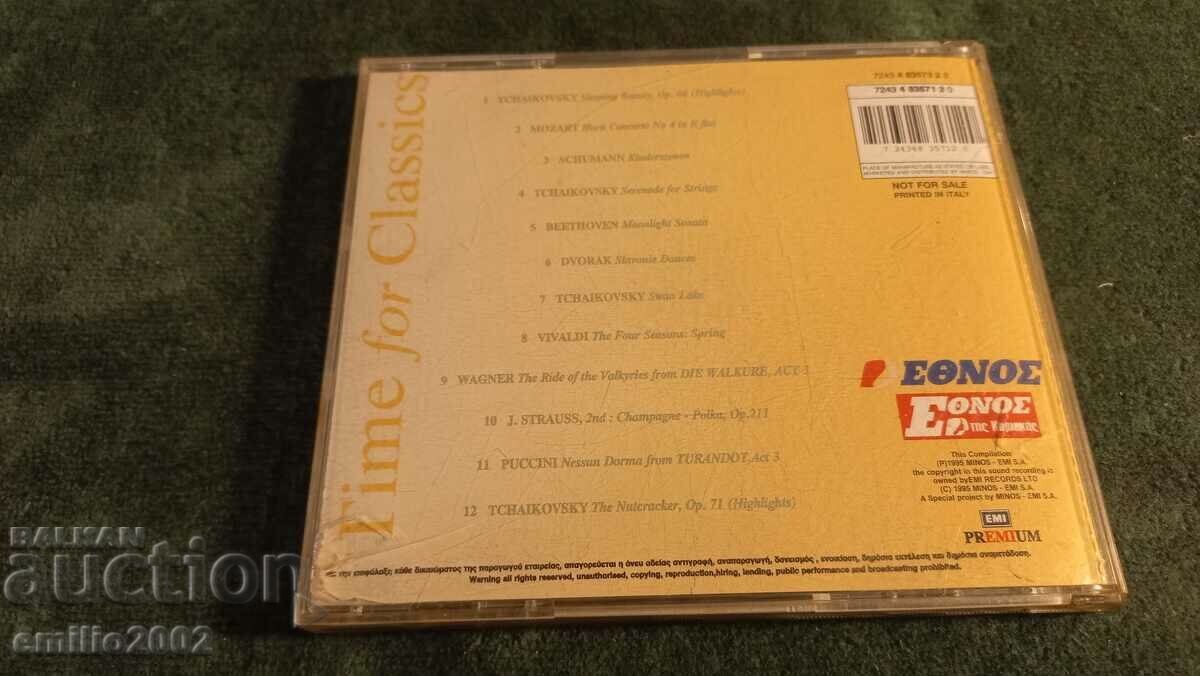 Δημοπρασία CD ήχου Ώρα για κλασικά Δημοπρασία CD ήχου Ώρα για κλασικά