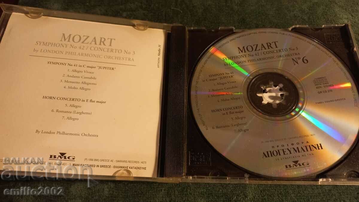 Audio CD Mozart with price 2.99 BGN | € 1.53 Audio CD Mozart with price 2.99 BGN | € 1.53