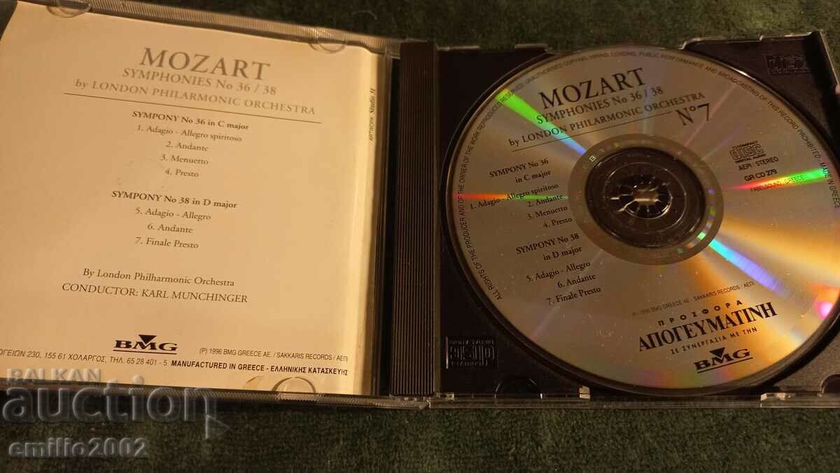 CD audio Mozart cu preț 2.99 BGN | € 1.53