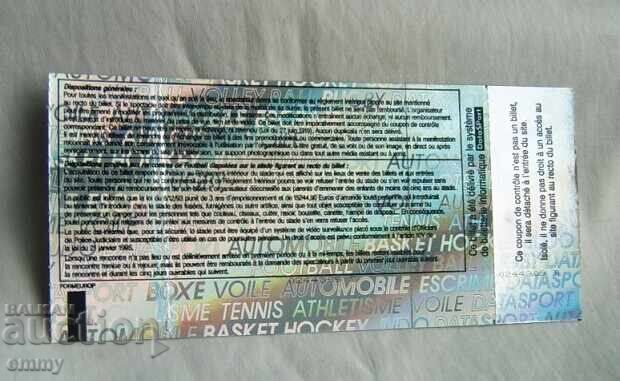 Δημοπρασία Εισιτήριο ποδοσφαίρου Λουξεμβούργο - Βουλγαρία, 2006