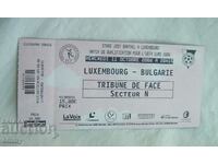 Футболен билет Люксембург - България, 2006 г.