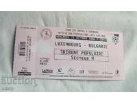 Bilet fotbal Luxemburg - Bulgaria, 2006