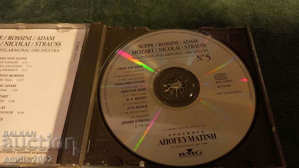 CD audio Muzică clasică cu preț 2.99 BGN | € 1.53