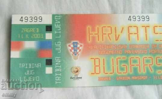 Football ticket Croatia - Bulgaria, 2003 with price 2.50 BGN | € 1.28 Football ticket Croatia - Bulgaria, 2003 with price 2.50 BGN | € 1.28