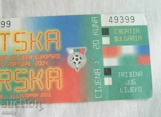 Auction Football ticket Croatia - Bulgaria, 2003 Auction Football ticket Croatia - Bulgaria, 2003