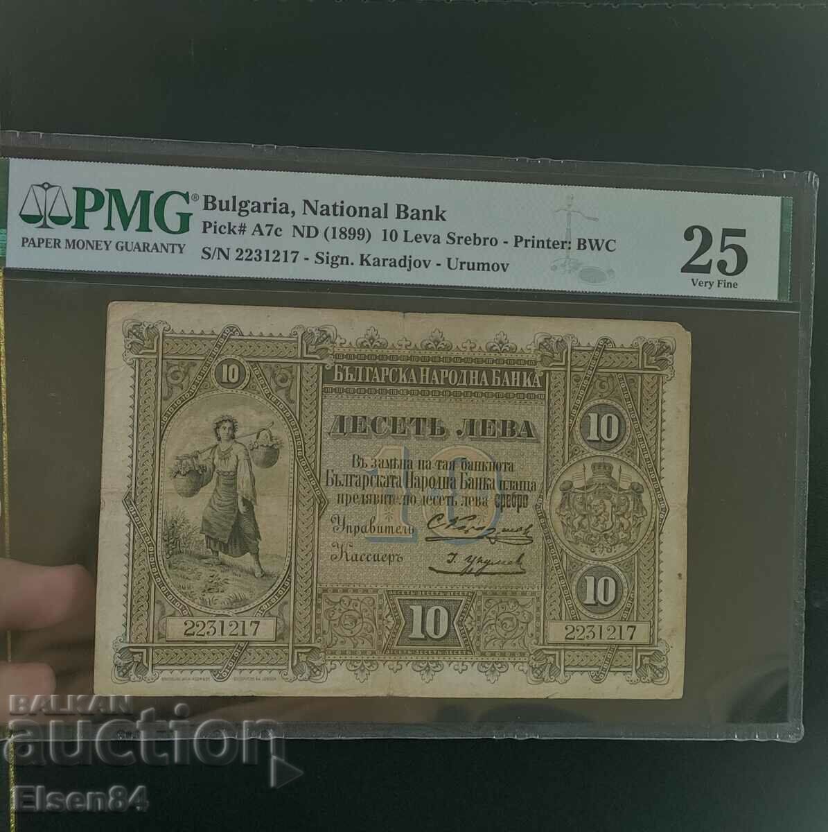 10 BGN argint 1899 PMG 25