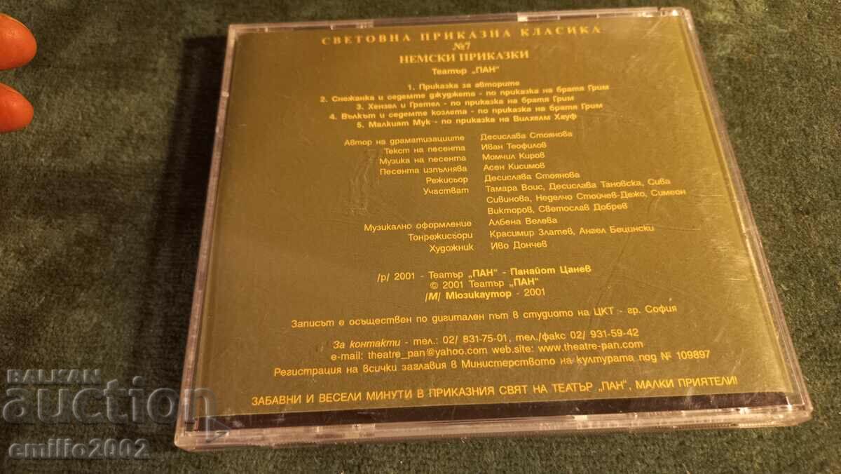 Auction Audio CD German Fairy Tales Auction Audio CD German Fairy Tales