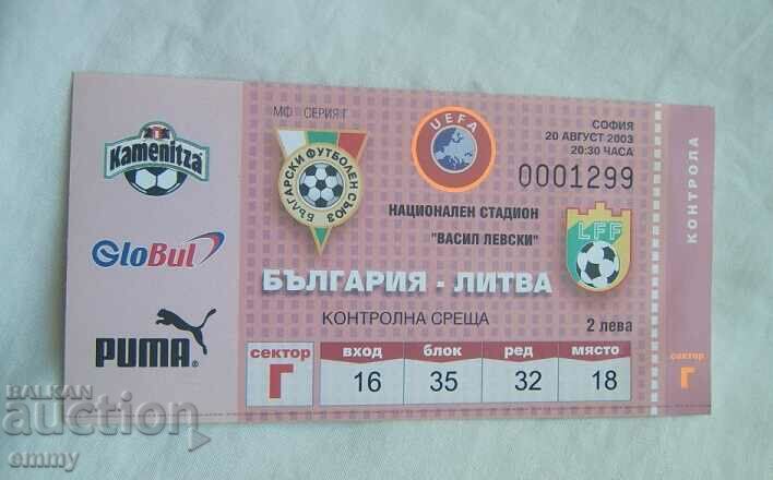 Εισιτήριο ποδοσφαίρου Βουλγαρία - Λιθουανία, 2003 UEFA