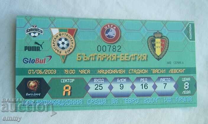 Футболен билет България - Белгия, 2003 г. УЕФА
