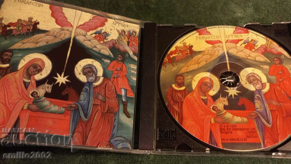 CD audio Crăciun fericit și La mulți ani cu preț € 0.99 | 1.94 BGN