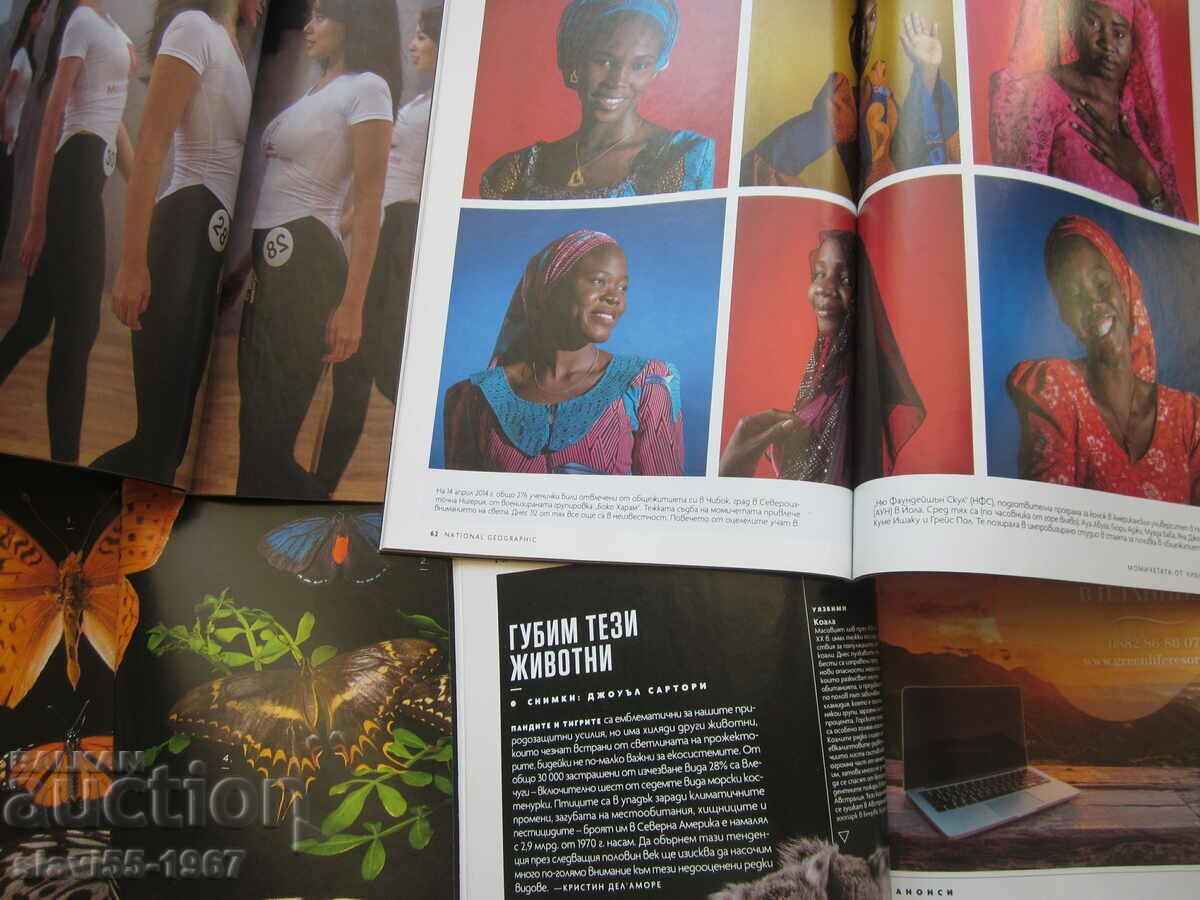 Delivery of LOT OF NATIONAL GEOGRAPHIC MAGAZINES !!! Delivery of LOT OF NATIONAL GEOGRAPHIC MAGAZINES !!!