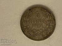 сребърна монета 5 лева княз Фердинанд I 1894 сребро