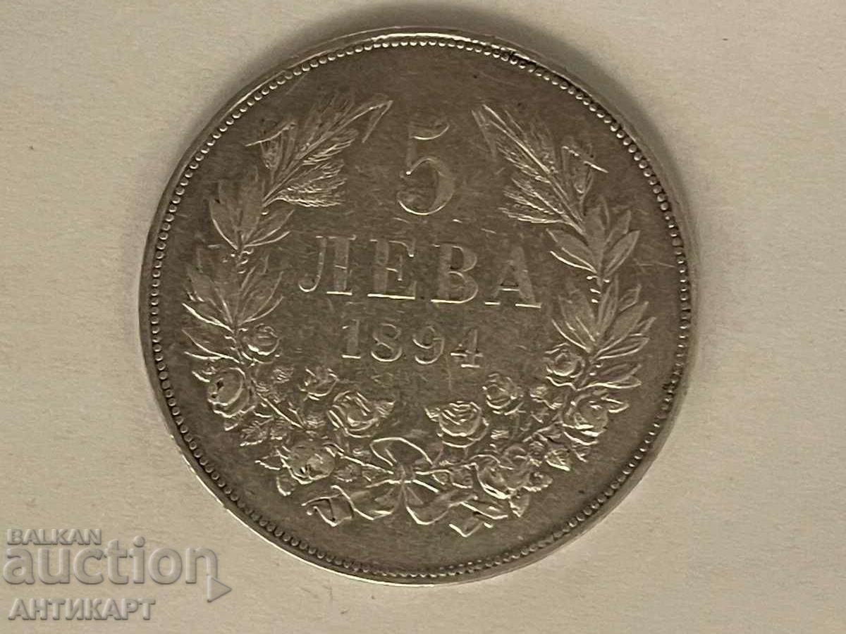 #2  сребърна монета 5 лева княз Фердинанд I 1894 сребро