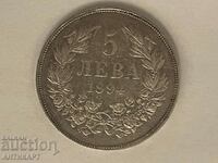 Moneda de argint #2 5 BGN Prințul Ferdinand I 1894 argint