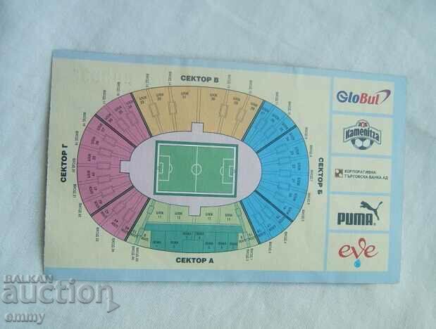 Football ticket Bulgaria - Slovenia, 2006 with price 2.00 BGN | € 1.02 Football ticket Bulgaria - Slovenia, 2006 with price 2.00 BGN | € 1.02
