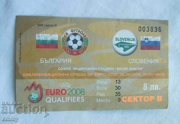 Bilet fotbal Bulgaria - Slovenia, 2006
