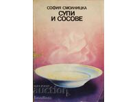 Supe și sosuri - Sofia Smolnitska