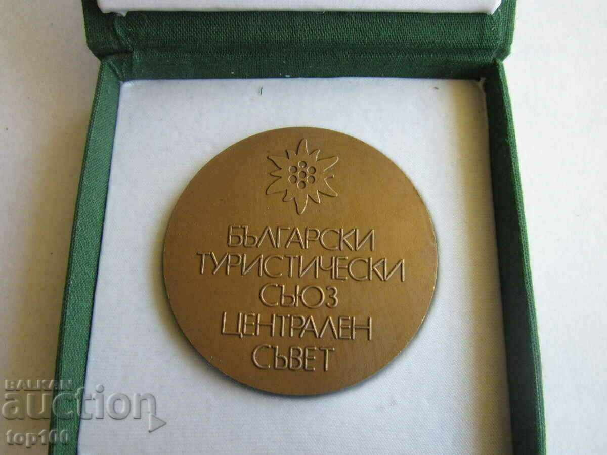 Livrarea PLACHETA TURISTICA ORGANIZATA. NOI IN BULGARIA 1895 - 1985! Livrarea PLACHETA TURISTICA ORGANIZATA. NOI IN BULGARIA 1895 - 1985!