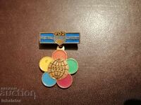 Μετάλλιο GDR SOC FDJ 1973