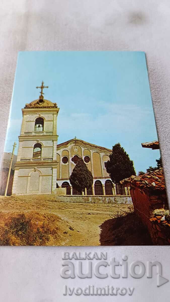 Пощенска картичка Сопот Църквата Св. Петър и Павел 1982