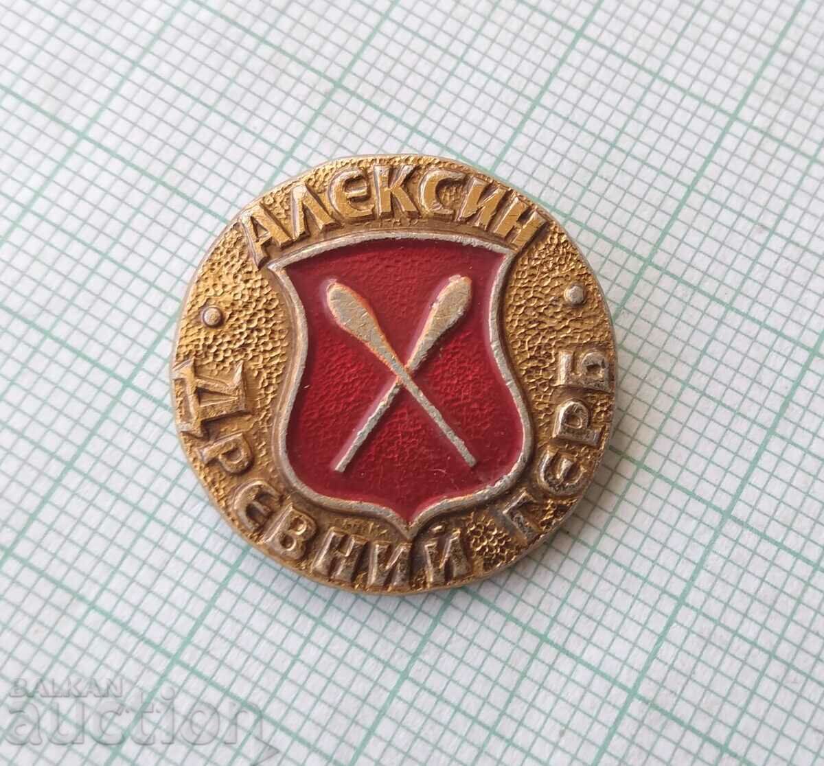 15693 Badge - Ancient coat of arms - Aleksin USSR with price 1.00 BGN | € 0.51 15693 Badge - Ancient coat of arms - Aleksin USSR with price 1.00 BGN | € 0.51