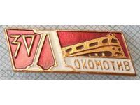 15694 Badge - Locomotive