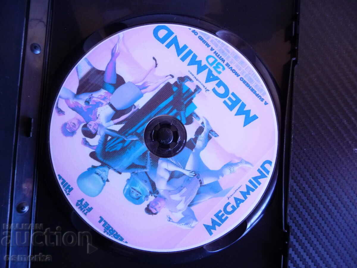 Megaum DVD film film pentru copii bine și rău binele rău cu preț 6.00 BGN | € 3.07