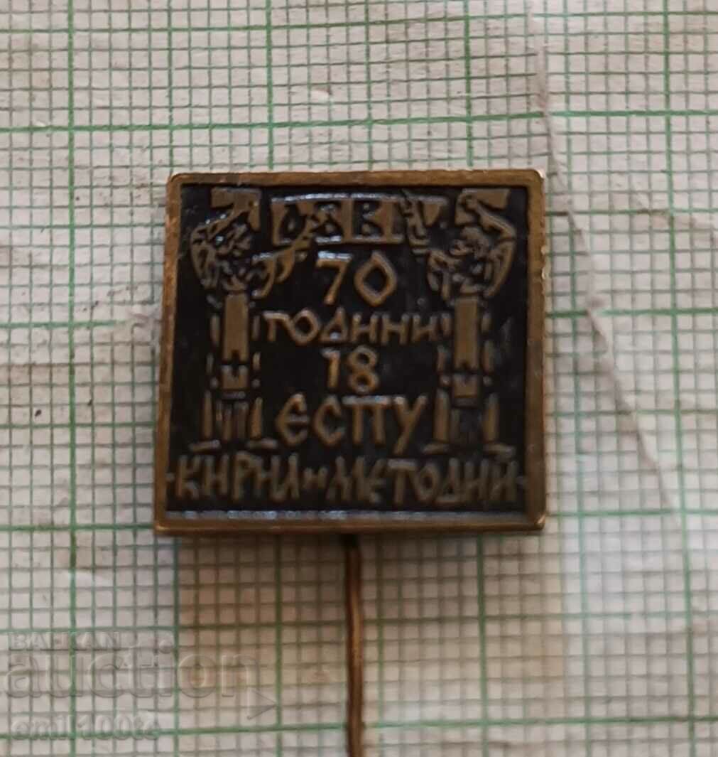 Badge - 70 years 18 EUPU Cyril and Methodius