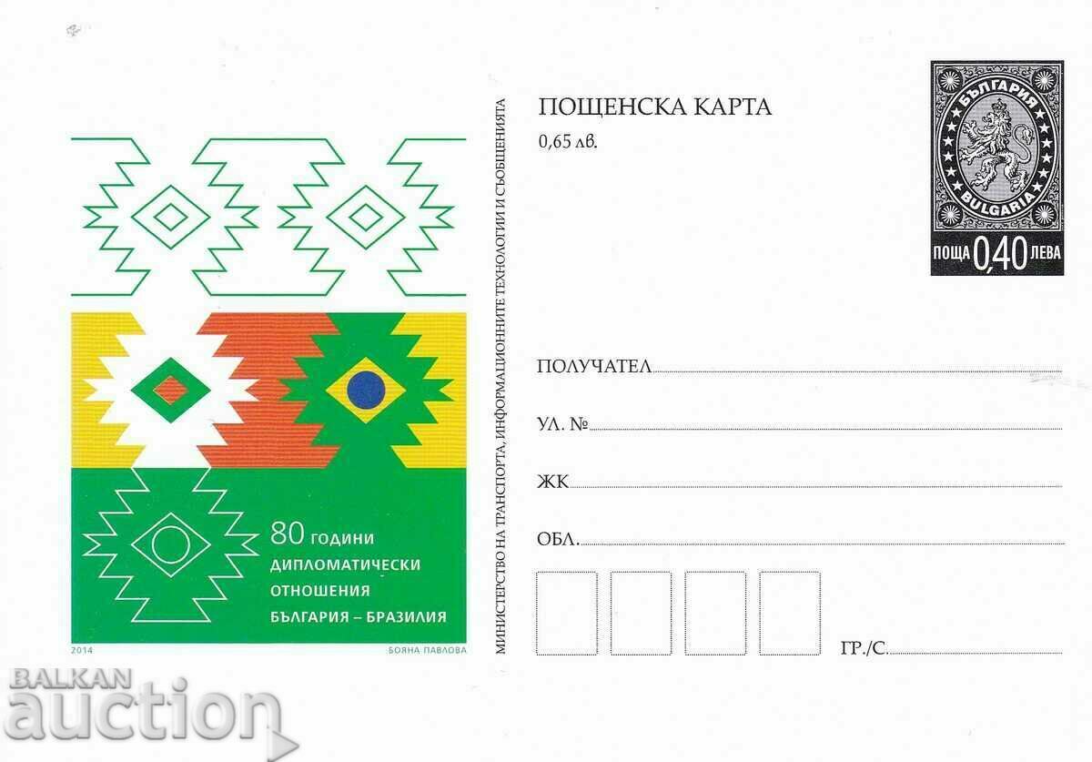 Postcard 2014 Diplomat. relations Bulgaria Brazil