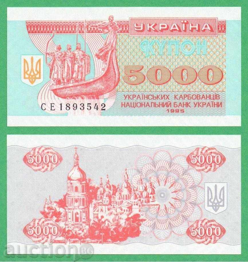 (¯`'•.¸ UKRAINE 5000 Karbovants 1995 UNC ¸.•'´¯)