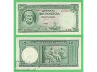 (¯`'•.¸ GREECE 50 drachmas 1939 UNC ¸.•'´¯)