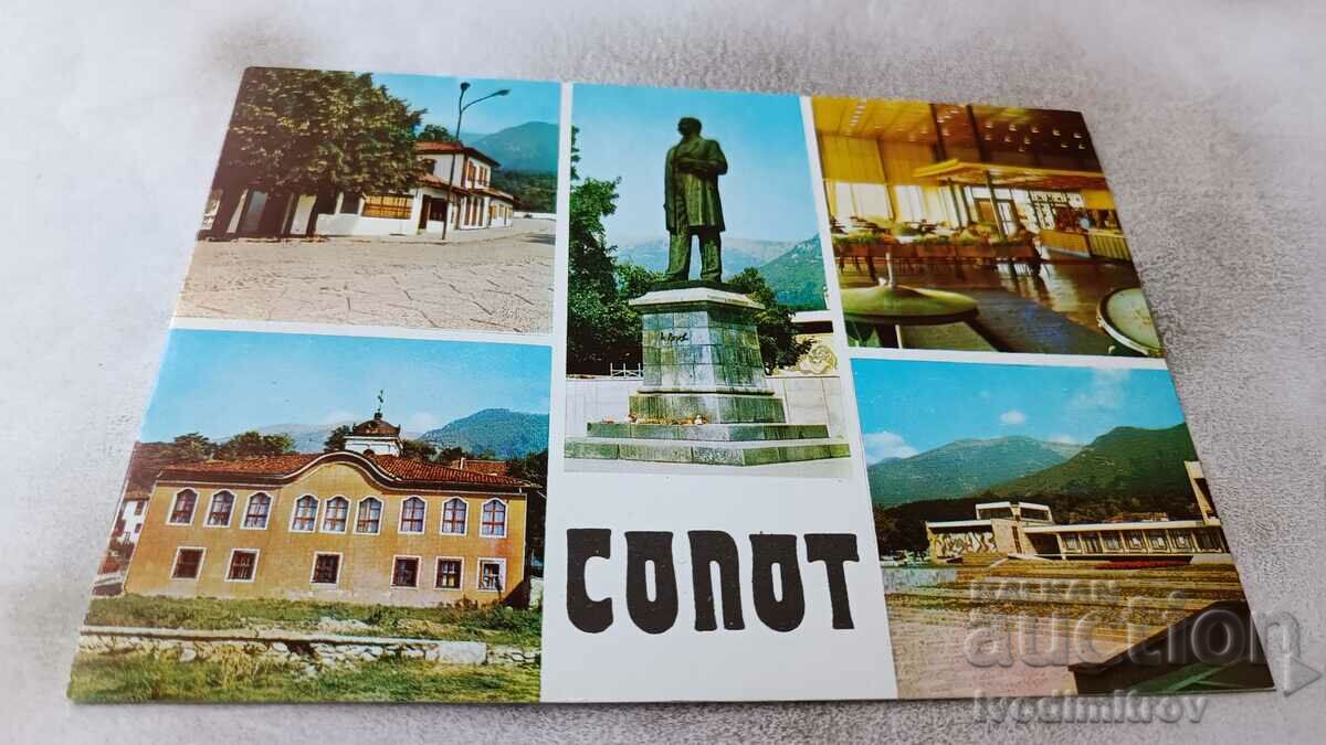 Postcard Sopot Collage 1984