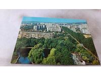 Пощенска картичка Стара Загора 1979