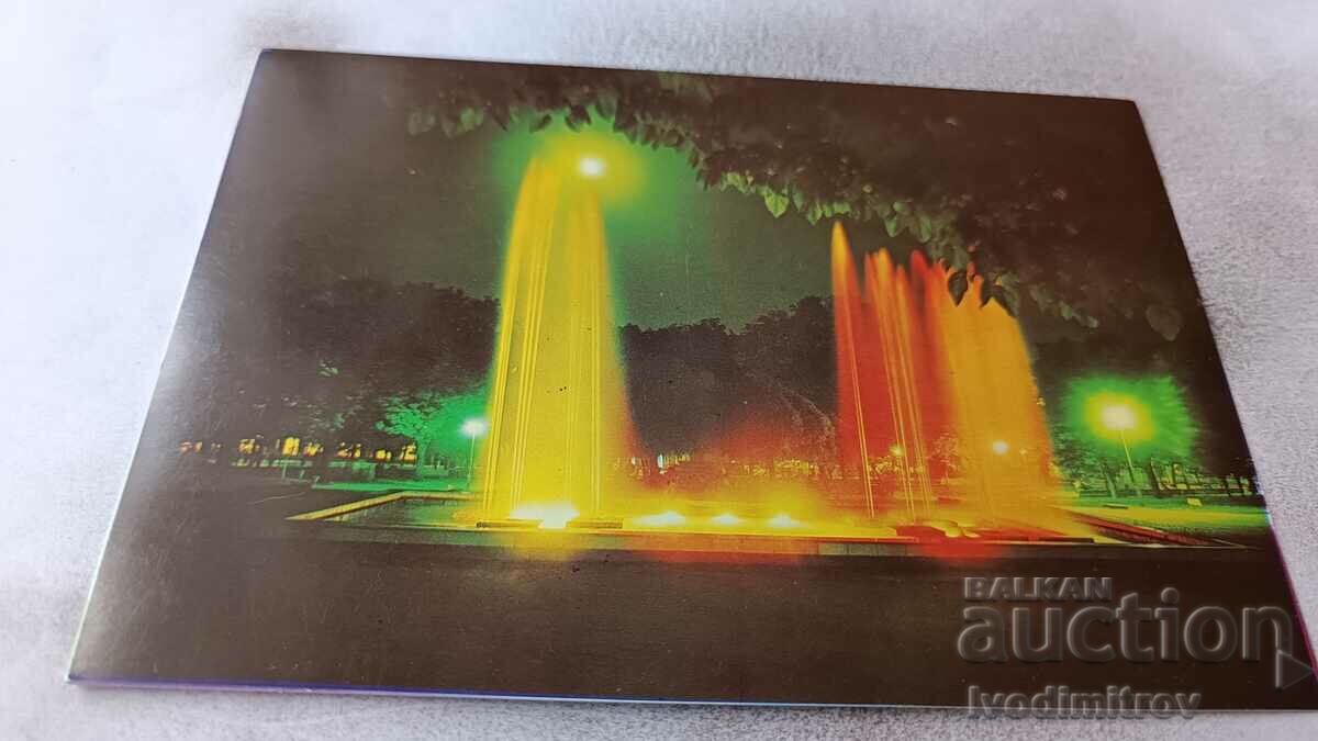 Carte poștală Stara Zagora City Garden 1984