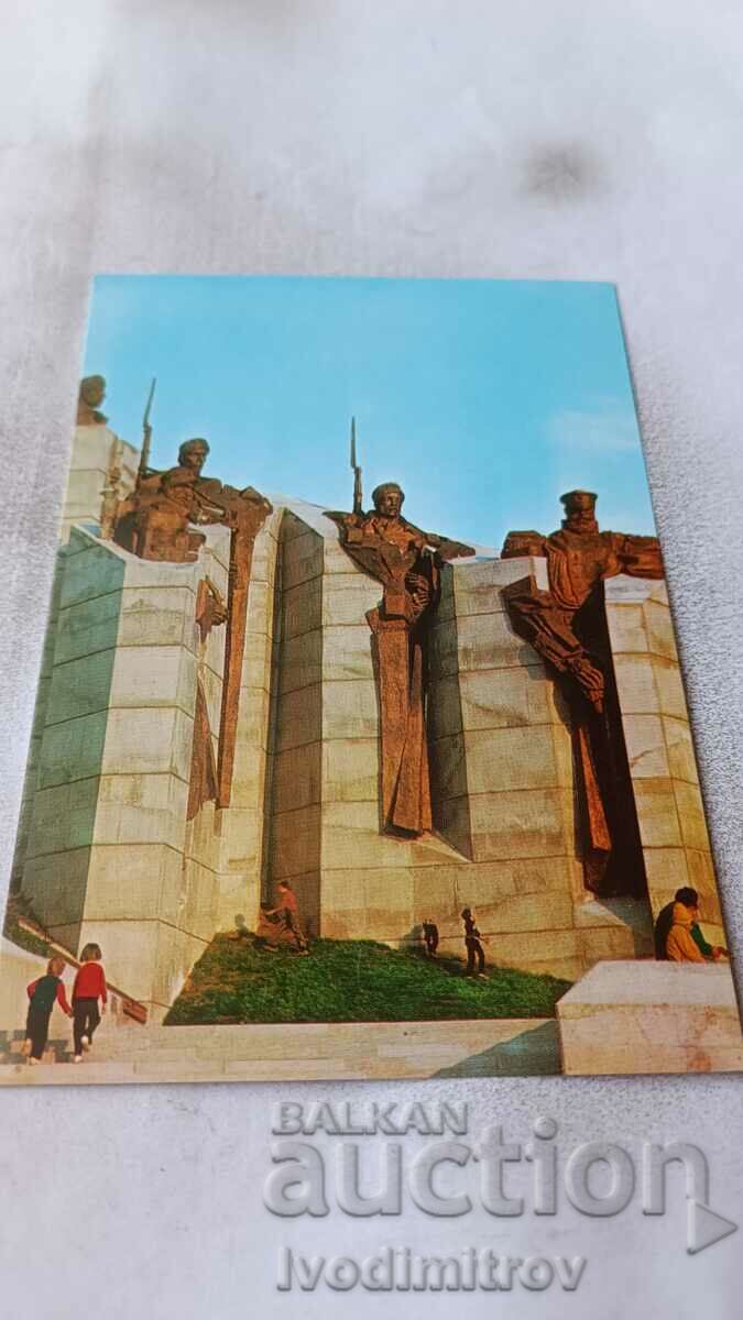 П К Стара Загора Мемориал Бранителите на Стара Загора 1984