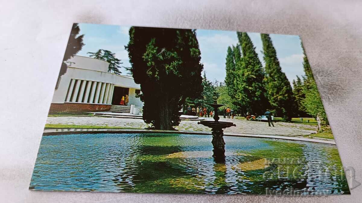 Carte poștală Restaurantul Stara Zagora Ayazmoto 1984
