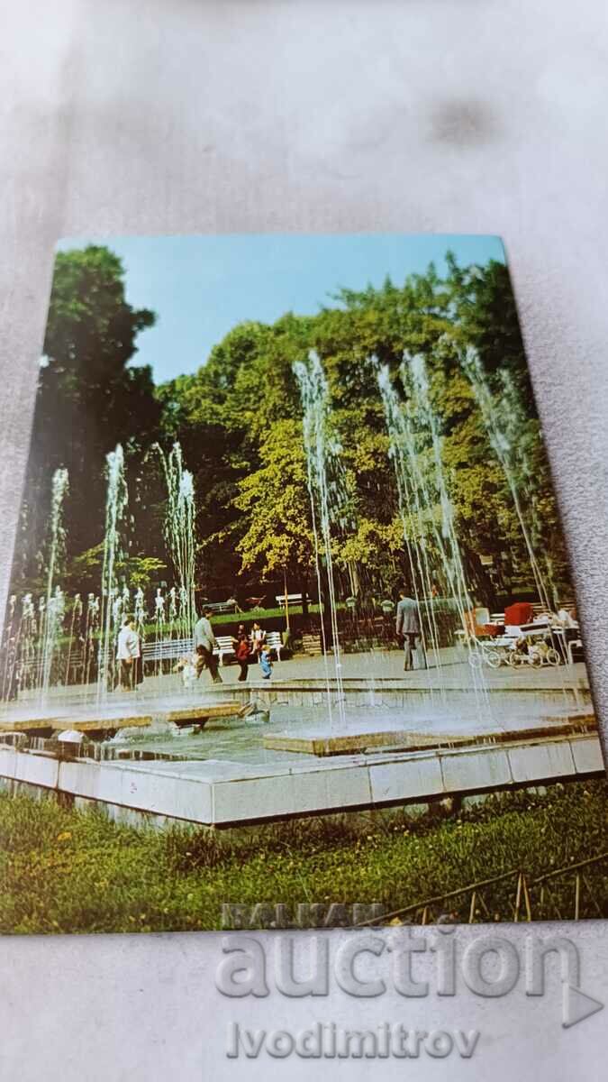 Postcard Stara Zagora City Park 1984