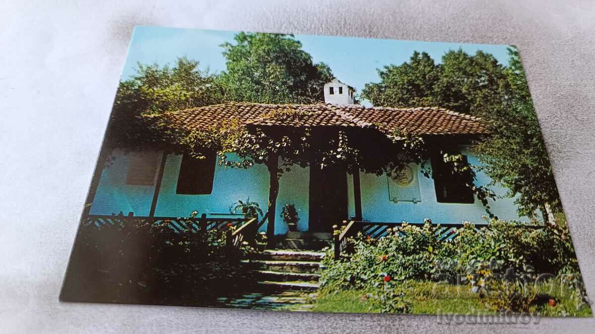 Пощенска картичка Банкя Къща-музей Димитър Благоев 1980