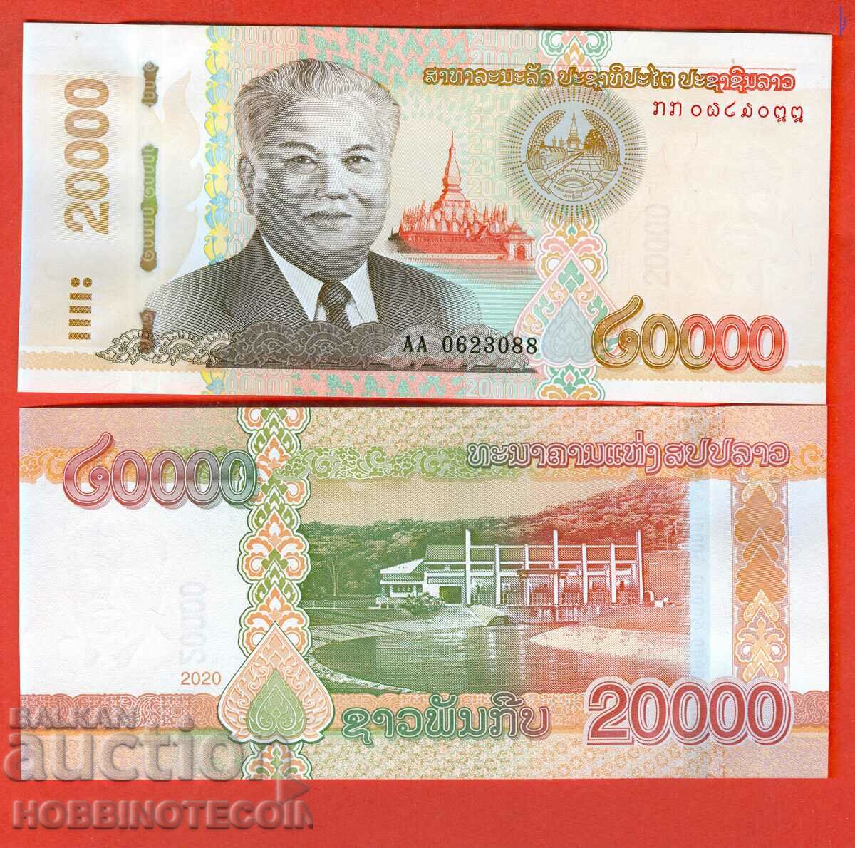 LAOS LAO 20000 20 000 Kip issue issue 2020 2022 NEW UNC