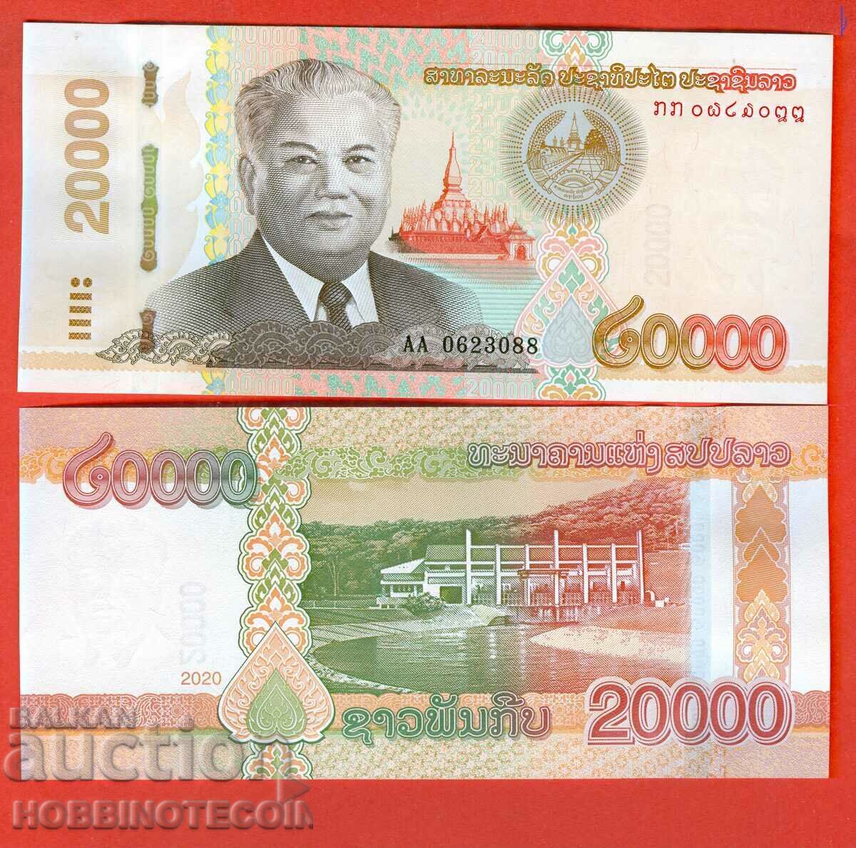 LAOS LAO 20000 20 000 Kip issue issue 2020 2022 NEW UNC LAOS LAO 20000 20 000 Kip issue issue 2020 2022 NEW UNC