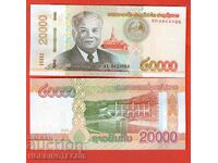 LAOS LAO 20000 20 000 Emisiune Kip 2020 2022 NOU UNC