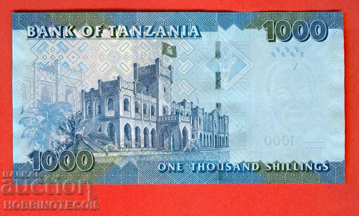 TANZANIA TANZANIA 1000 Shilling issue - issue 2010 NEW UNC with price 7.99 BGN | € 4.09 TANZANIA TANZANIA 1000 Shilling issue - issue 2010 NEW UNC with price 7.99 BGN | € 4.09