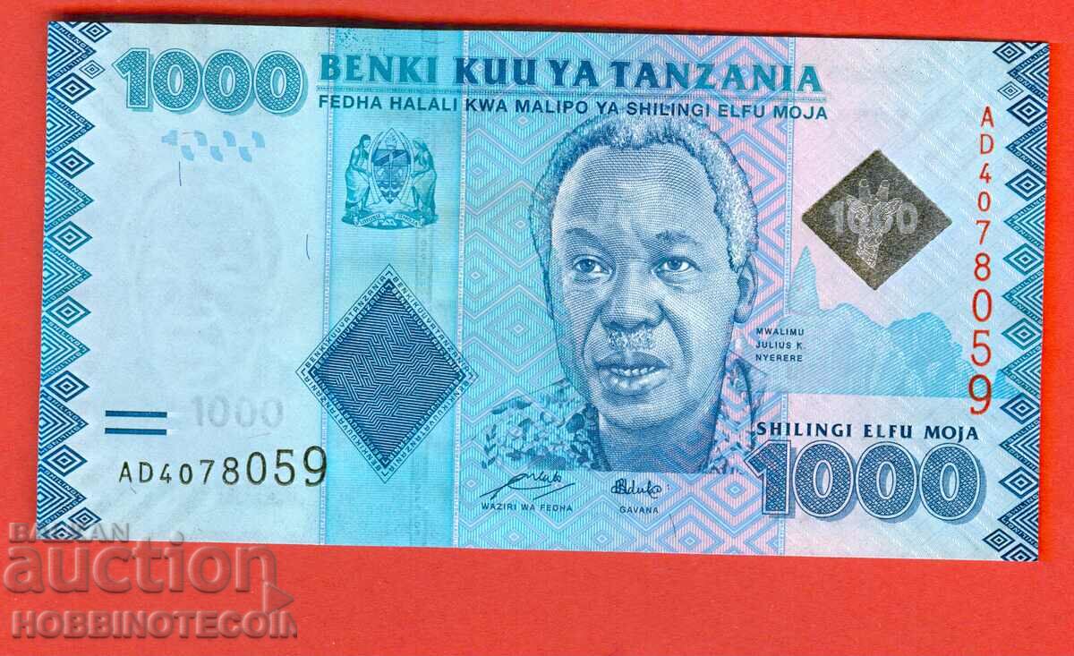 TANZANIA TANZANIA 1000 Shilling issue - issue 2010 NEW UNC