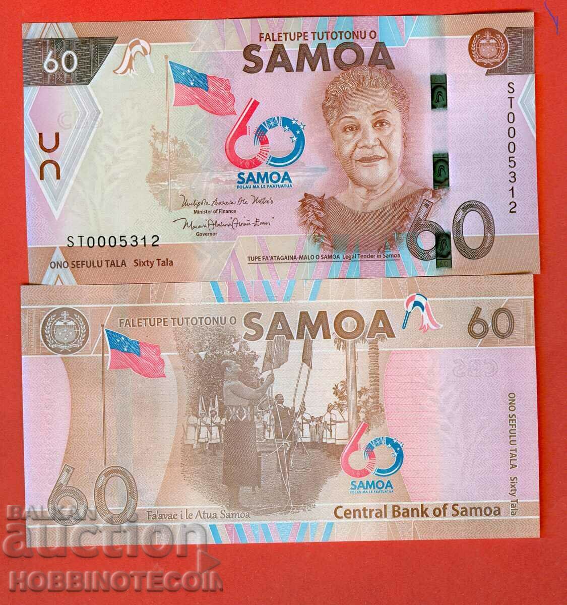 WESTERN SAMOA SAMOA 60 issue issue 20 NO23BA UNC