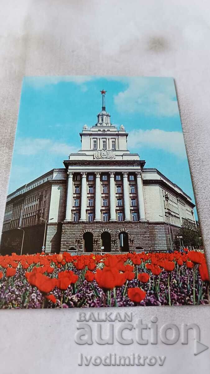 Postcard Sofia Party House